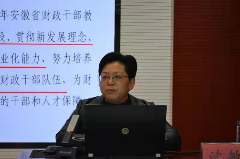 阜阳工业经济学校财务科科长、高级讲师沈敏 授课.jpg
